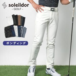 ボンディングパンツ メンズ SOLEILDOR 裏フリース｜marukawa7