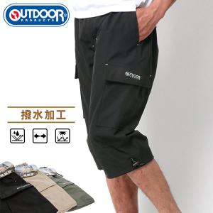 カーゴパンツ メンズ 7分丈 ハーフパンツ UVカット 撥水 ストレッチ｜marukawa7