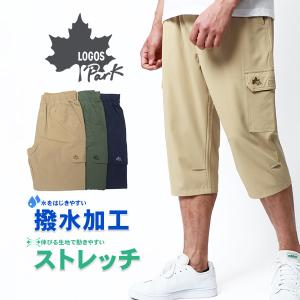 LOGOS park ロゴスパーク カーゴパンツ メンズ 7分丈 撥水加工 ストレッチ クロップドパンツ ショートパンツ ハーフパンツ M L LL XL 2L｜marukawa7