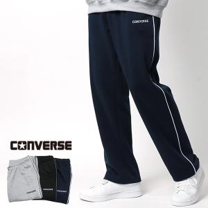 スウェットパンツ メンズ CONVERSE サイド パイピング スエットパンツ｜marukawa7