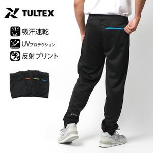 ジャージパンツ メンズ TULTEX 吸汗速乾 UVカット ジャージ 下｜marukawa7