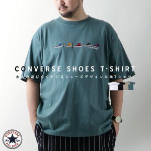 Converse メンズファッションの商品一覧 ファッション 通販 Yahoo ショッピング