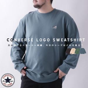 Converse メンズファッションの商品一覧 ファッション 通販 Yahoo ショッピング