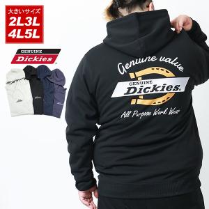 大きいサイズメンズ パーカー GENUINE Dickies｜marukawa7