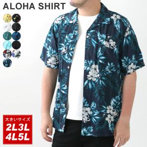 アロハシャツ メンズ 半袖 コーデ 着こなし おしゃれ オシャレ 安い リーズナブル アメカジ アウトドア おすすめ かわいい 人気 ハワイ 女子ウケ マルカワ 通販 Yahoo ショッピング