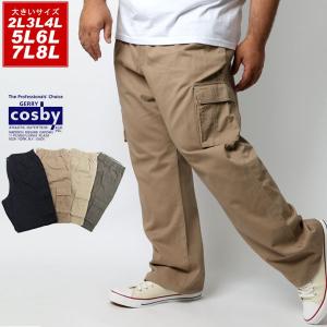 大きいサイズ メンズ GERRY COSBY ジェリーコスビー ツイル素材 2L 3L 4L 5L 6L 7L 8L カーゴポケット付き イージーパンツ