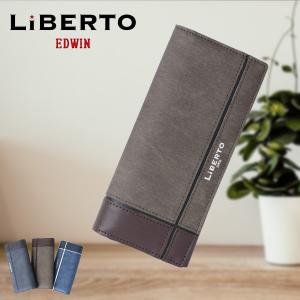 LiBERTO EDWIN 財布 メンズ 長財布