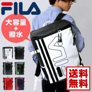 リュック メンズ リュック レディース 男女兼用 リュックサック バックパック ディパック 撥水生地 通勤 通学 おしゃれ 大容量 FILA フィラ
