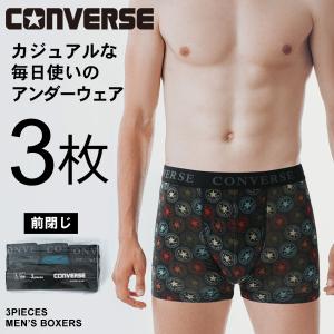 ボクサーパンツ メンズ 3枚組 前閉じ CONVERSE｜marukawa7