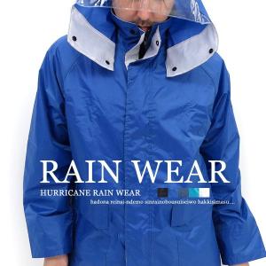 レインウェア メンズ 撥水