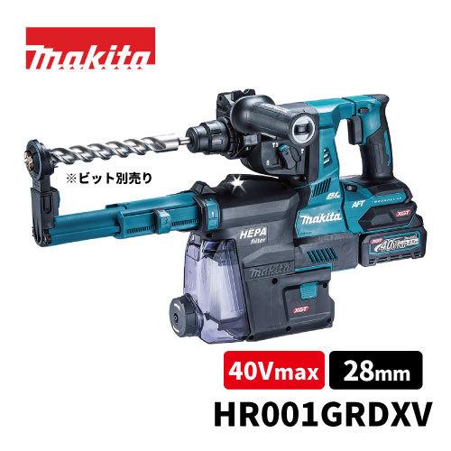 【makita】40V充電式28mm充電式ハンマードリル 2.5Ah【型番：HR001GRDXV】 ...