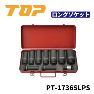 KTC ツールセット 9.5sq.工具セット（チェストタイプ）[66点] 【型番