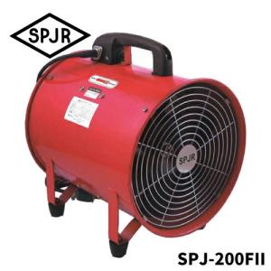 SPJR ポータブルファン SPJ-300FIII 【賠償責任保証付】 / SPJR 