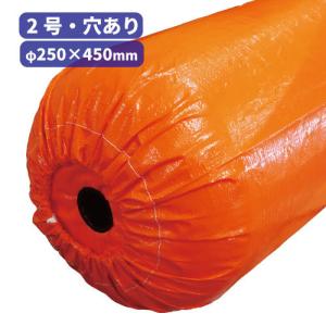 スチロバール・2号 【中通し穴あり】 φ250×450mm(中通し穴：30mm) 浮力:20kg 養殖　漁業 船具 フロート 発泡ポリスチレン｜maruken-online