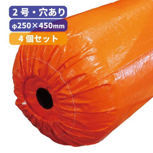 【4個セット】スチロバール・2号 【中通し穴あり】 φ250×450mm(中通し穴：30mm) 浮力...