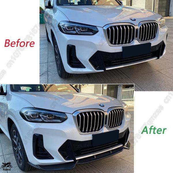 BMW X3 G01 X4 G02 LCI iX3 G08 フロント バンパー リップ スポイラー ...