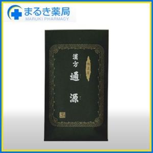 通源 高級 便秘薬 3包1個 お試し 医薬品 便秘改善 漢方 お腹 痛くなりにくい 宿便 下剤 お通...