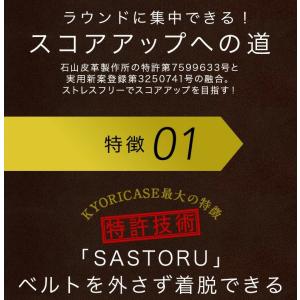 ゴルフ 距離計 専用ケース KYORICASE...の詳細画像5