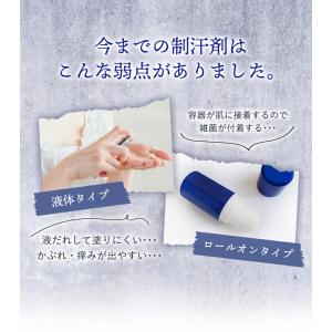 デオドラント オドジェルミンNEO 薬用 60...の詳細画像5