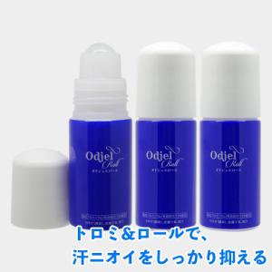 【医薬部外品】オドジェルロール 40ml 3本セット 塩化アルミニウム 制汗剤 無香料 日本製 デオ...