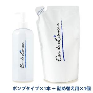 オードムーゲ部門一位 オードラムール ポンプ(5...の商品画像