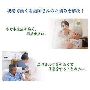 オドジェルミスト デオドラント 制汗剤 100...の詳細画像3