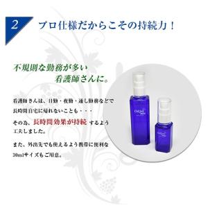 オドジェルミスト デオドラント 制汗剤 100...の詳細画像4