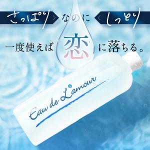 オードラムール 化粧水 オードムーゲ同成分 替...の詳細画像4