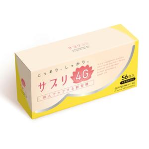 サプリ4G 56包 1個　レンシン部門一位サプリ 弊社会長薬剤師が蓄えた叡智を余すところなく注ぎ込んだ逸品。ひとには言えないお悩みの方から絶大な支持が。
