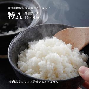 北海道産 ゆめぴりか お試し 750g 5合 ...の詳細画像2