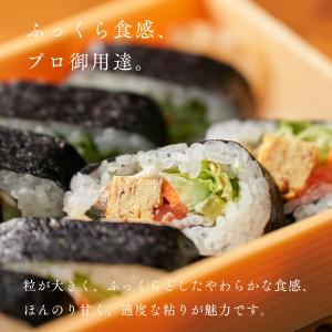 瀬川さんが育てた ふっくりんこ 5kg 北海道...の詳細画像3