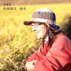 新米予約 松岡さんが育てた ゆめぴりか 10k...の詳細画像1
