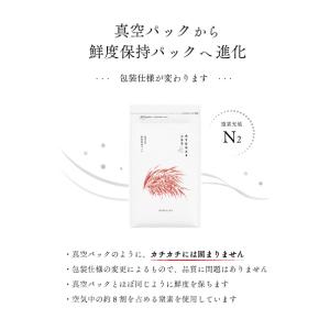 新米予約 松岡さんが育てた ゆめぴりか 10k...の詳細画像4