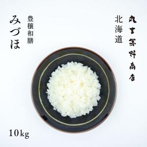 お米 米 10kg 豊穣和膳みづほ 5kg×2袋 白米 北海道産ブレンド米 送料無料