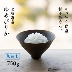 無洗米 北海道産 ゆめぴりか お試し 750g ...の商品画像