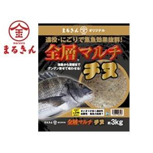 まるきんオリジナル 全層 マルチ チヌ 3kg