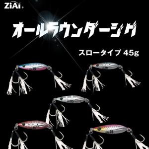 REAL FISHER（リアルフィッシャー） あじごスロー 100g アジゴスロー