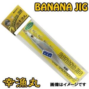幸漁丸 バナペン バトルハーデント 長崎遊漁船オリジナルルアー