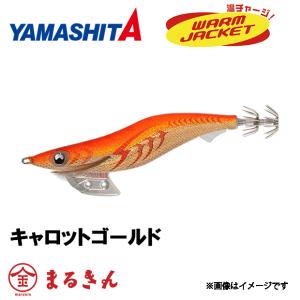 YAMASHITA ヤマシタ エギ王 K 3.5号 シャロー 軍艦グリーン