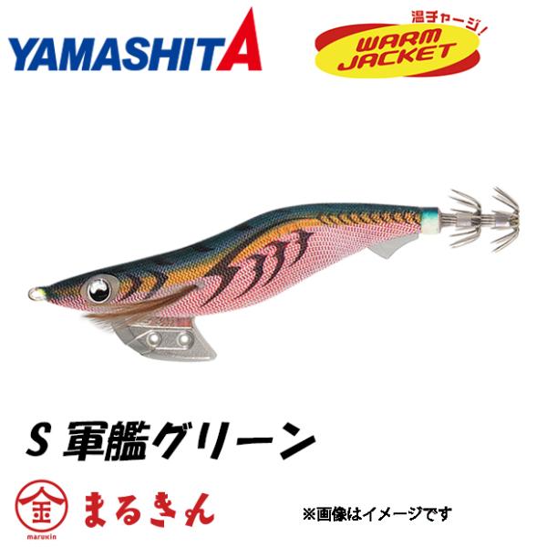 ヤマシタ エギ王 K 3.5号 シャロー 軍艦グリーン エギング