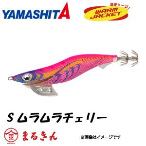 YAMASHITA ヤマシタ エギ王 K 3.5号 シャロー 軍艦グリーン エギング