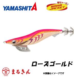 ヤマシタ エギ王 K 3.5号 シャロー ローズゴールド エギング｜marukin-net