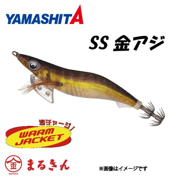 ヤマシタ エギ王 K 3.5号 スーパーシャロー 金アジ エギング