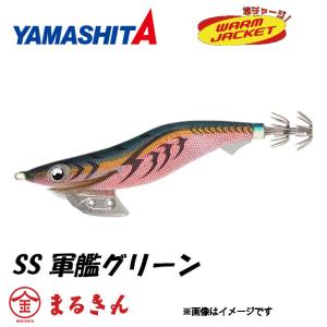 エギ王軍艦グリーンなど8本まとめ売り② エギ王軍艦グリーンなど8本まとめ売り② - メルカリ