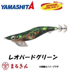 YAMASHITA ヤマシタ エギ王 K 3.5号 シャロー 軍艦グリーン