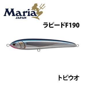 マリア ラピード F190 ピンクイワシ B08H : つり具のまるきん ヤフー店