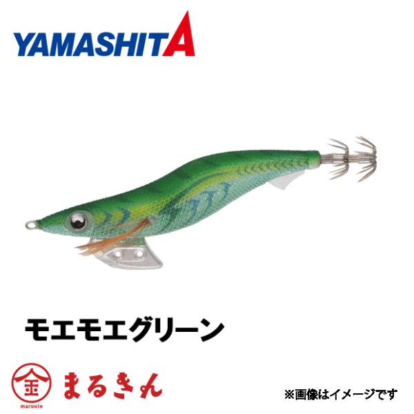 ヤマシタ エギ王 K ケイムラ 3.5号 スーパーシャロー モエモエグリーン エギング