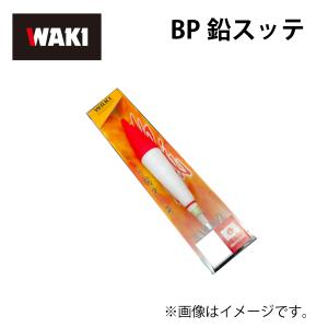 脇漁具　BP鉛スッテ40号　赤白　鉛スッテ　イカメタル　ヨタキ　｜marukin-net