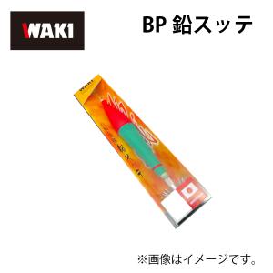 脇漁具　BP鉛スッテ50号　赤緑　鉛スッテ　イカメタル　ヨタキ　｜marukin-net