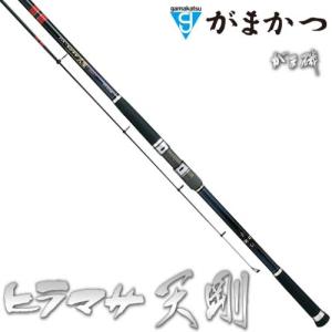 がま磯 がまかつ ヒラマサ 天剛2 遠投 H-50 磯竿 ロッド 青物 磯釣り